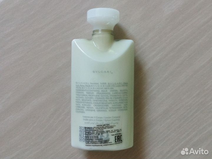 Bulgari Лосьон для тела 75мл