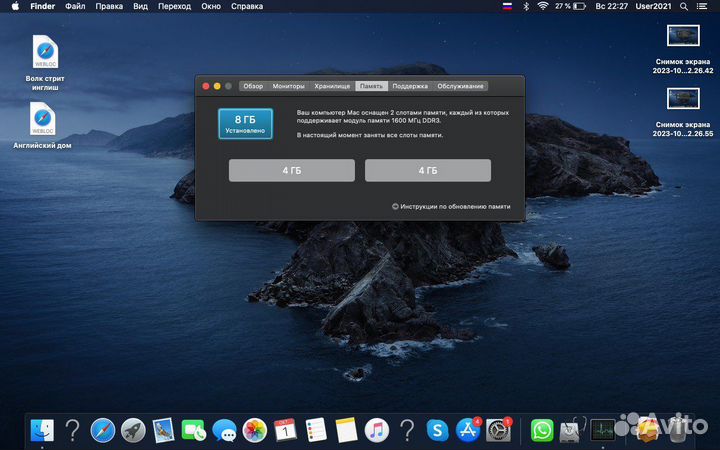 Macbook pro 13 2012 i7