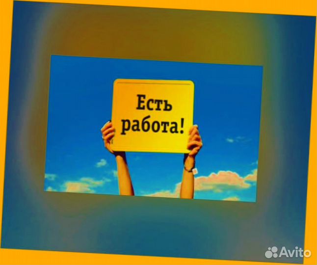 Кладовщик без опыта Еженедельные выплаты Одежда