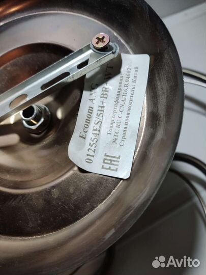 Люстра 4-х рожковая 