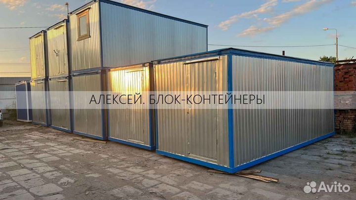 Блок-контейнер с доставкой