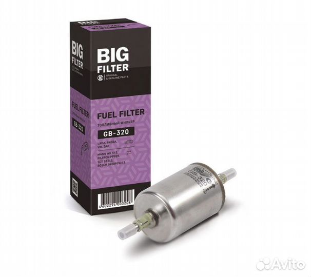 Топливный фильтр BIG Filter GB-320 нерж