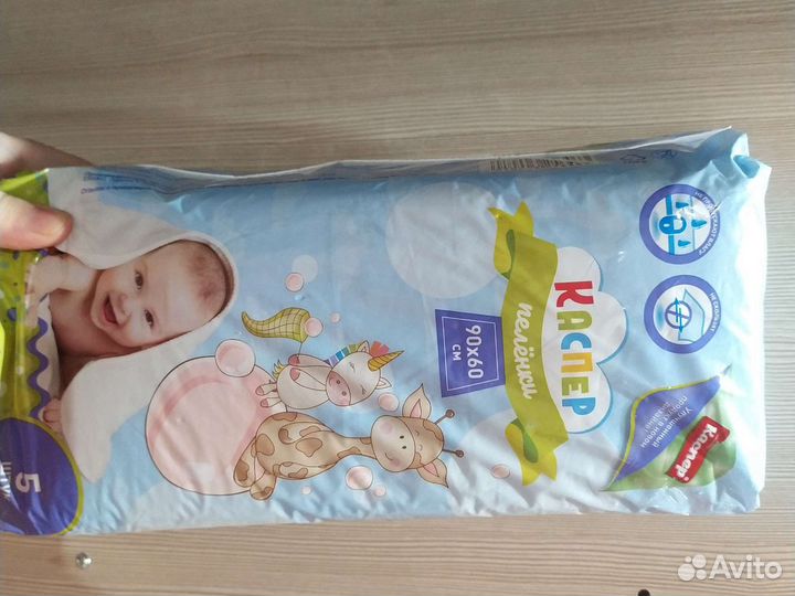 Пеленки одноразовые 60х90 5шт