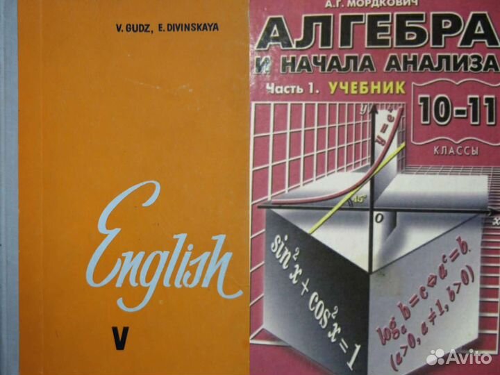 Учебники, Конный спорт, Джек Рассел терьер и др