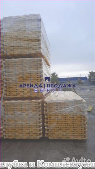 Двутавровая балка