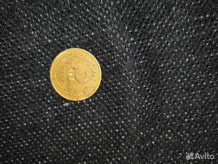 Монеты СССР