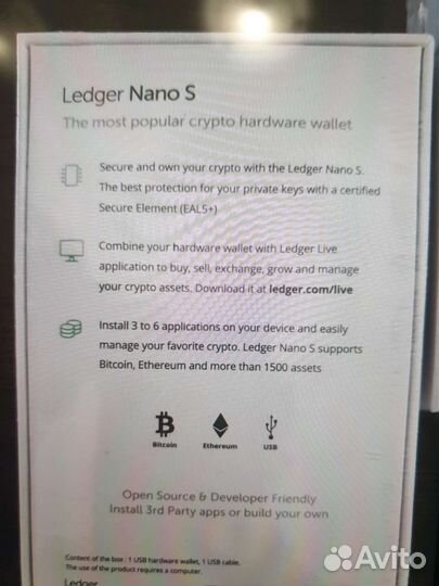 Криптовалютный кошелёк