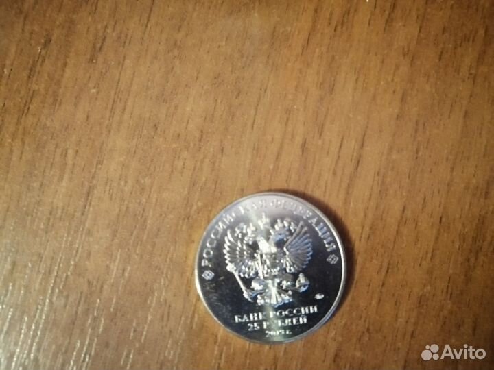 25 р. к 75-летию снятия блокады Ленинграда