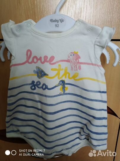 Детская одежда