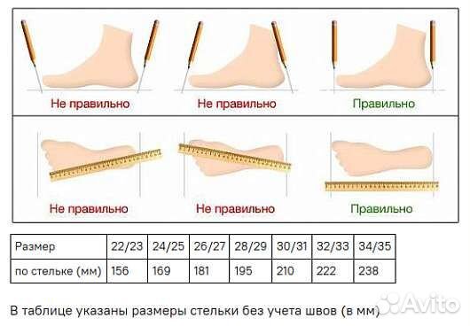 Сапоги детские