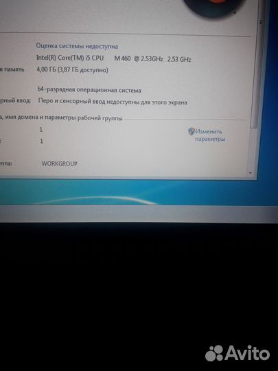 Ноутбук Core i5 / 4gb / 250gb / wi fi