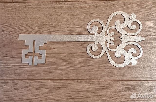 Золотой ключик для выступлений