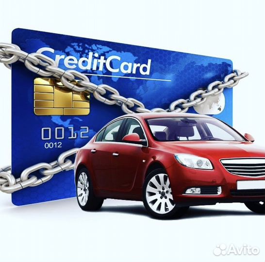 Срочный выкуп любых авто 24/7