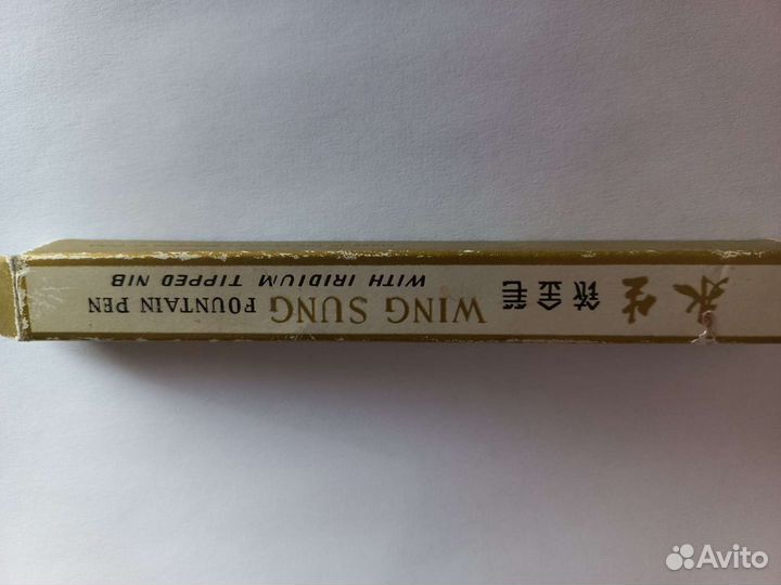 Перьевая ручка wing sung