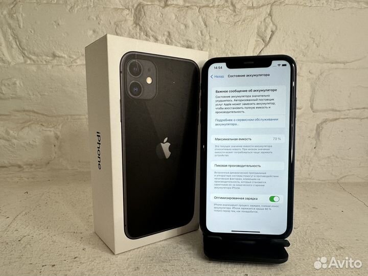 iPhone 11, 64 ГБ