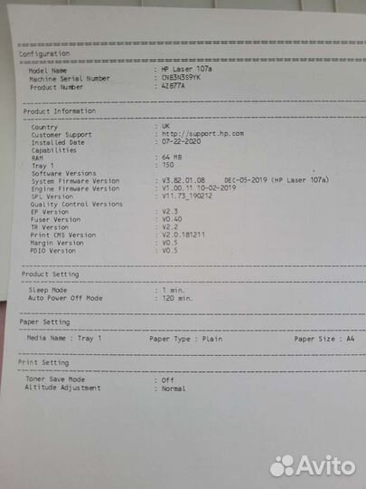 Лазерный принтер