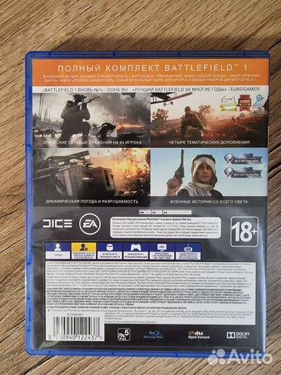 Battlefield 1 ps4