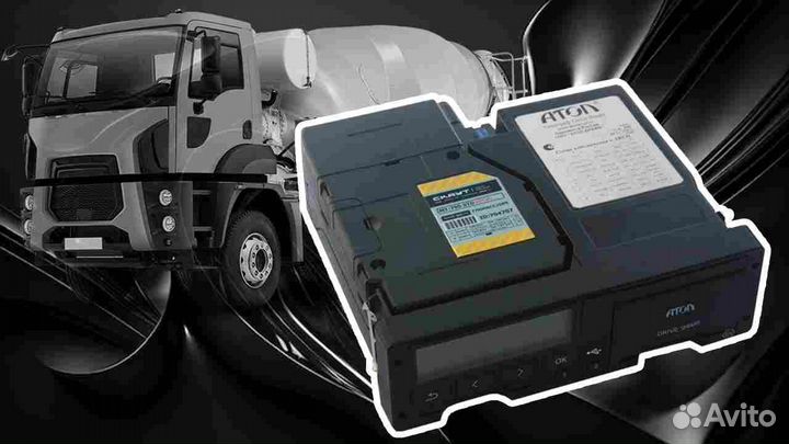 Цифровой тахограф Atol Drive.С установкой