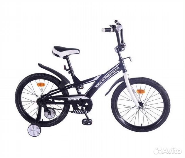 Велосипед подростковый 20