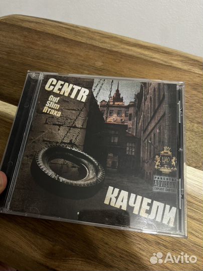 Cd диски баста гуф 2010 и centr Качели