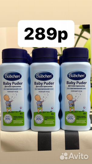 Бутылочки philips avent