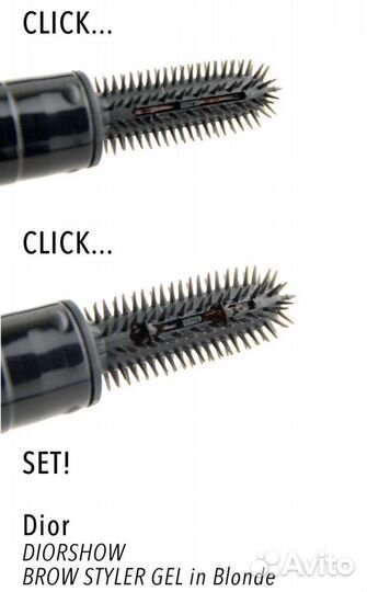 Christian dior Гель для бровей 001