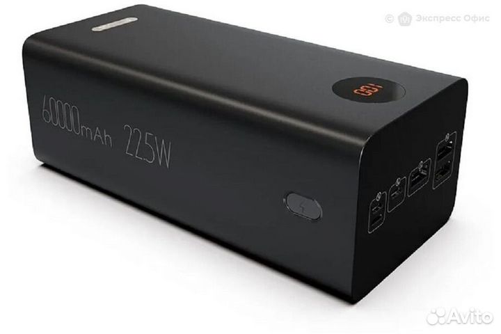 Внешний аккумулятор (Power Bank) Romoss 60000 мAч