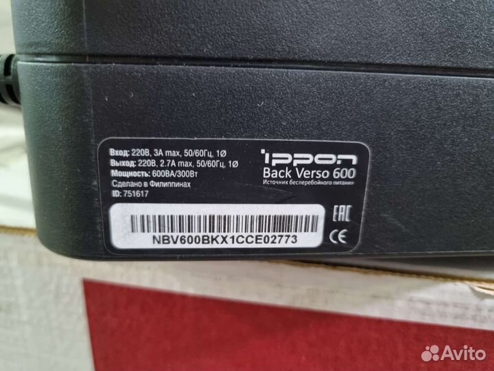 Ибп бесперебойник ippon 600