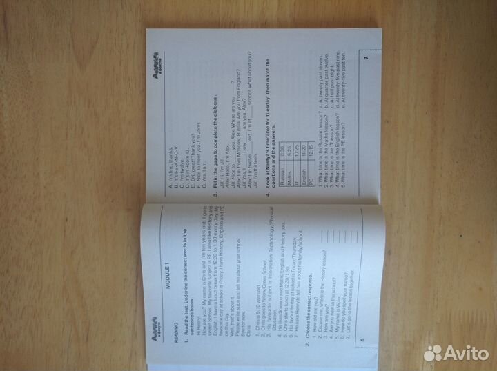 Английский язык 5 класс в фокусе