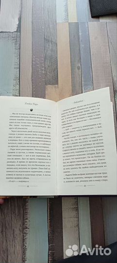 Книги про кота Боба