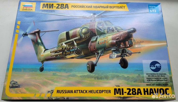 Ми-28А, Звезда,м.1:72