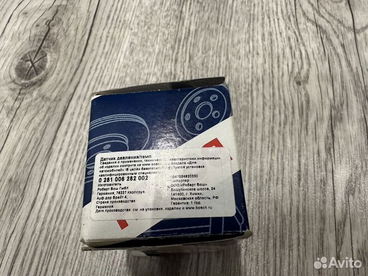 Датчик давления и масла и температуры камаз 5490