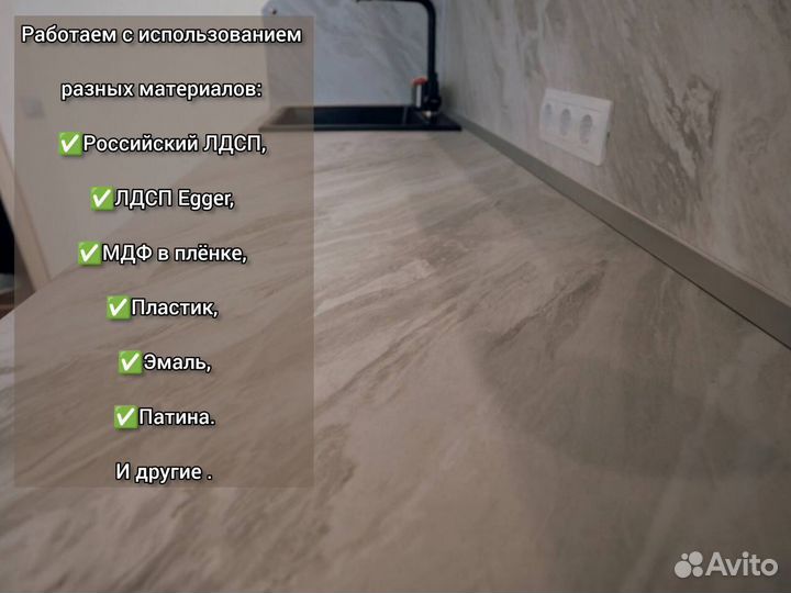 Мебель на заказ любой сложности