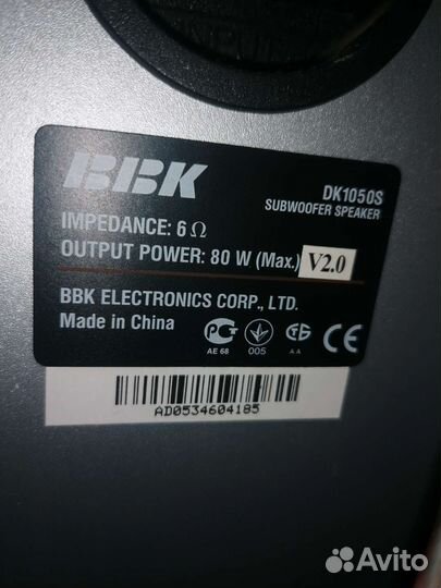 Домашний кинотеатр bbk 5.1