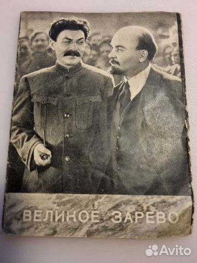 Программка к фильму 