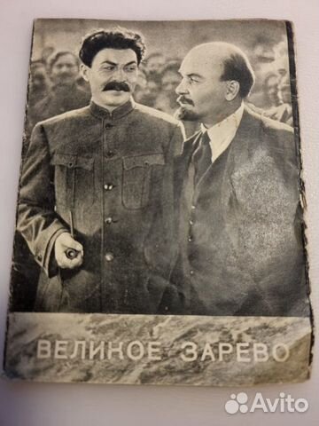 Программка к фильму 