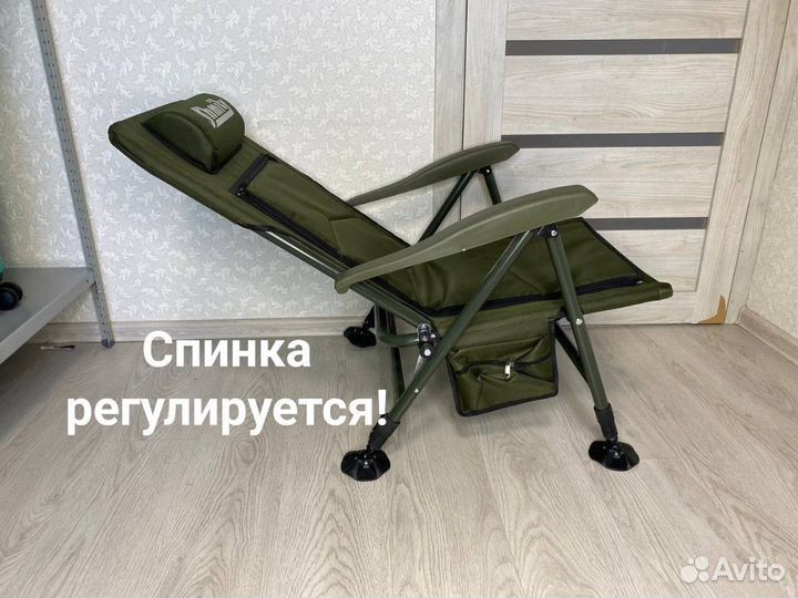 Кресло рыбацкое карповое новое 2шт