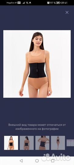 Бандаж после операционный