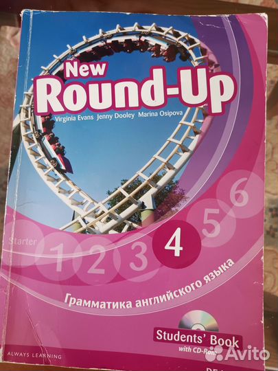 Учебники и пособия по английскому языку