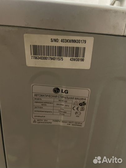 Стиральная машина LG 3,5кг