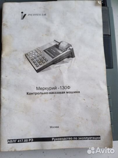 Калькулятор)