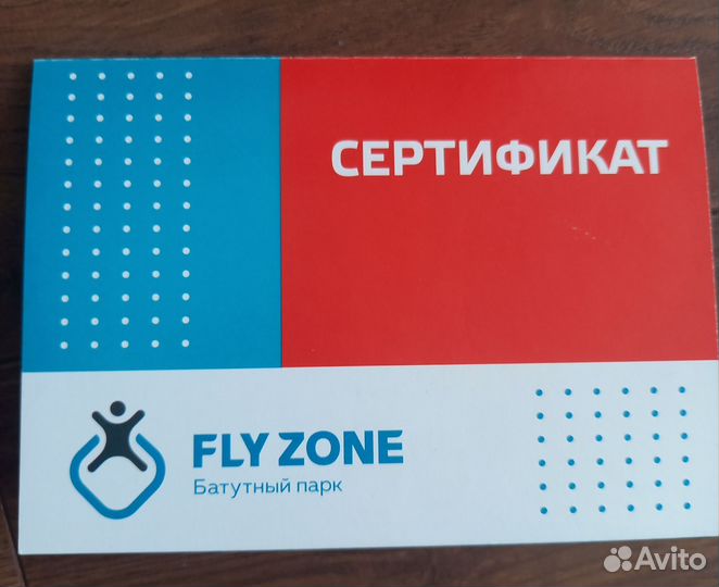 Клубная карта