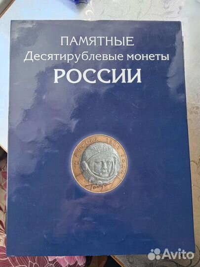 Продам коллекции монет в альбомах