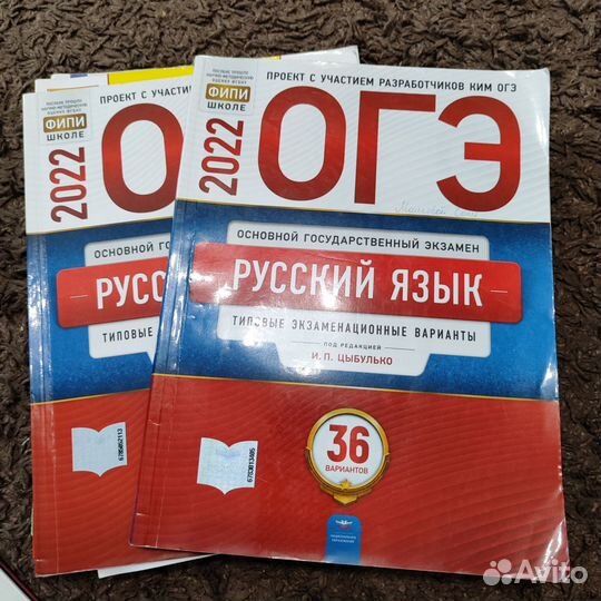 Учебник огэ русский язык