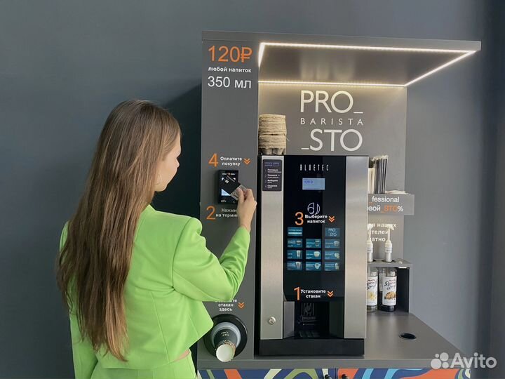 Автомат в Автобизнес