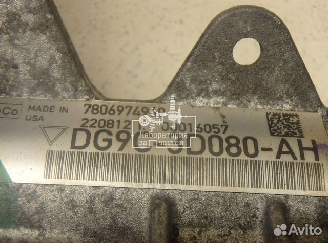 Рейка рулевая Ford DG9Z3504BE