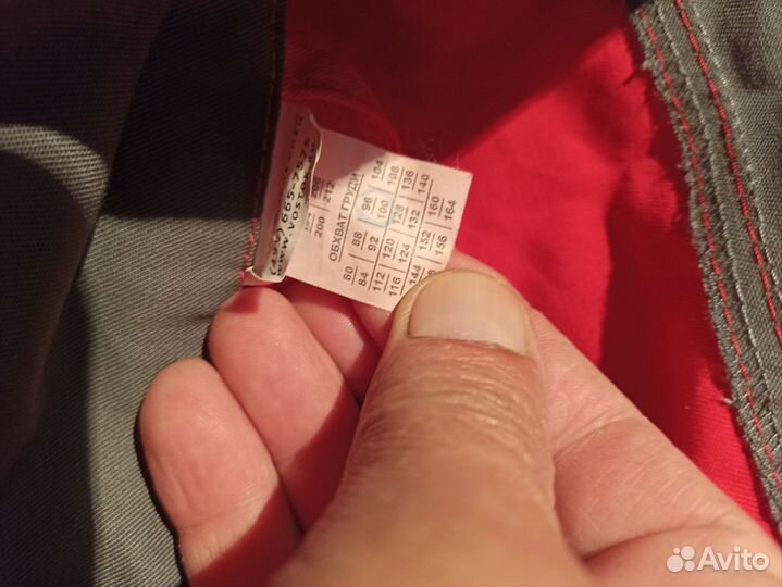 Новая рабочая форма