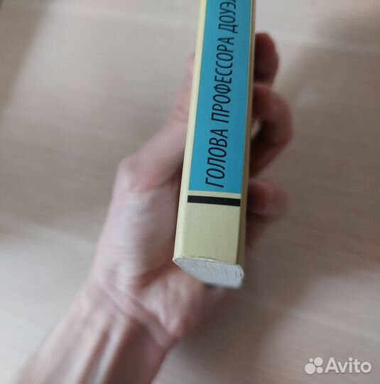 Александр Беляев 