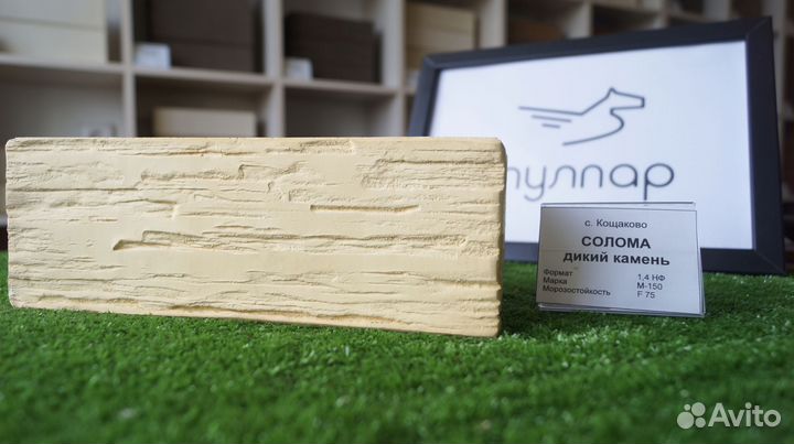 Кирпич облицовочный