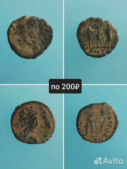 Монеты Древнего Рима